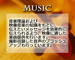 Music